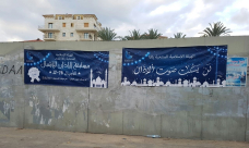 اهتمام اعلامي مستمر في مسابقة أجمل صوت أذان للأشبال في مدينة يافا 